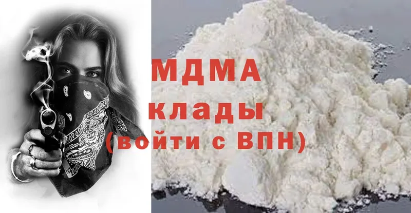 mega ССЫЛКА  как найти   Духовщина  МДМА кристаллы 